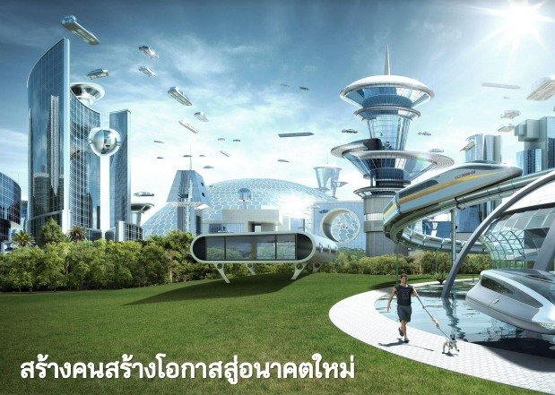 ที่ปรึกษาประกันชีวิตและการเงิน ที่ปรึกษาประกันชีวิตและการเงิน