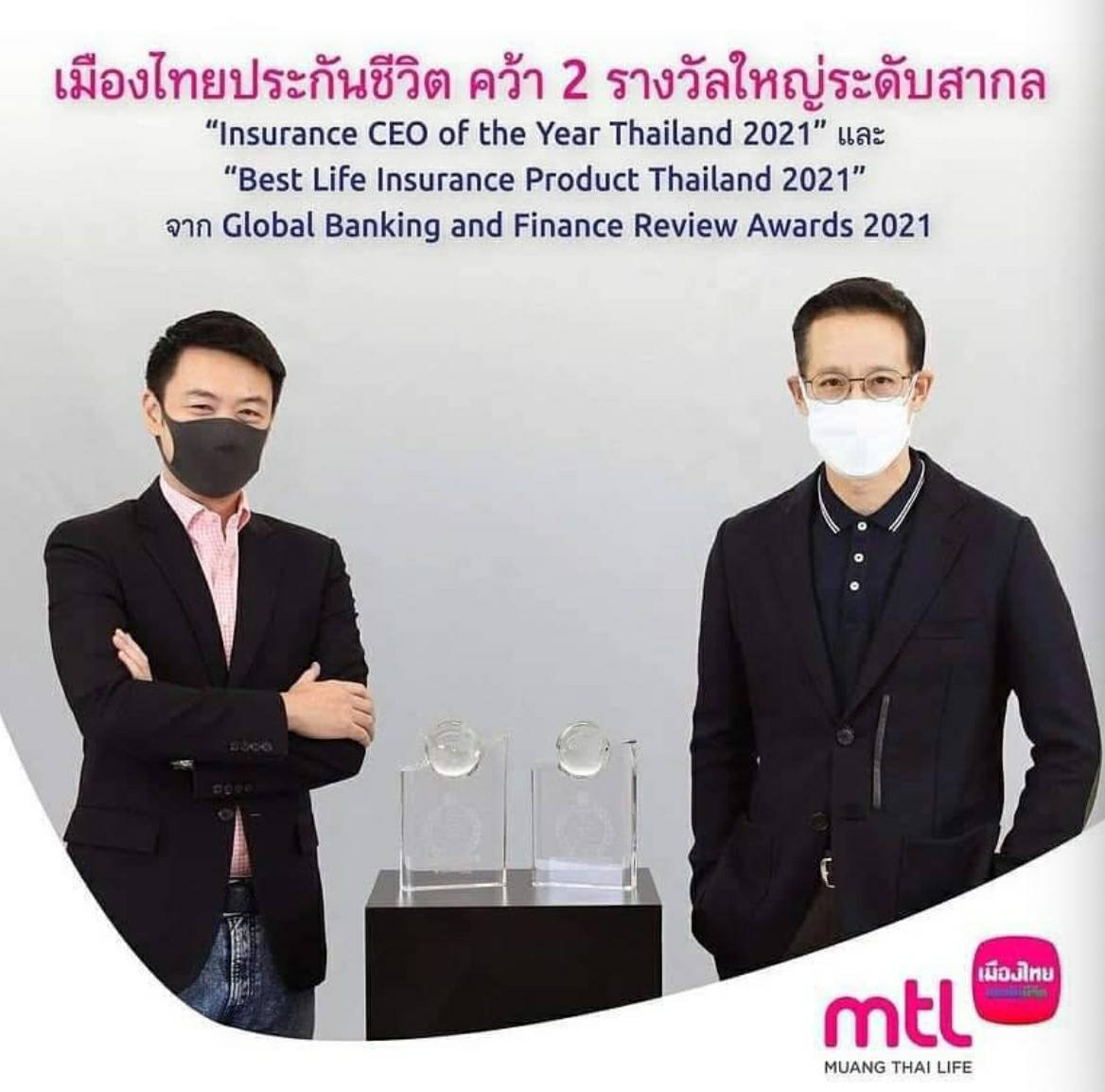 ประกันสุขภาพ ประกันสุขภาพ