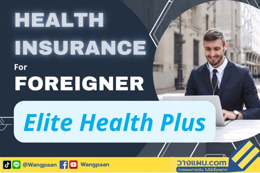 Health insurance 