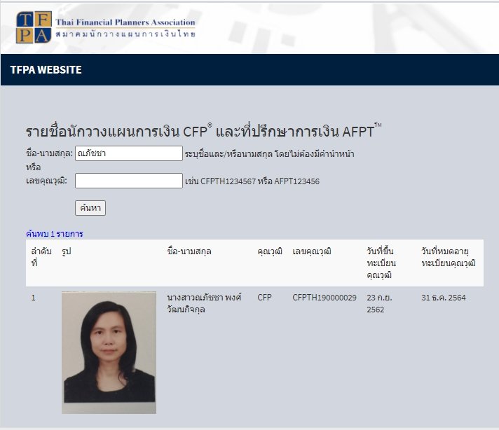 สมัครตัวแทนประกันชีวิต สมัครตัวแทนประกันชีวิต