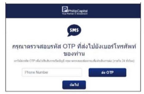 กองทุนรวม กองทุนรวม