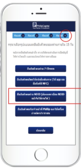 กองทุนรวม กองทุนรวม