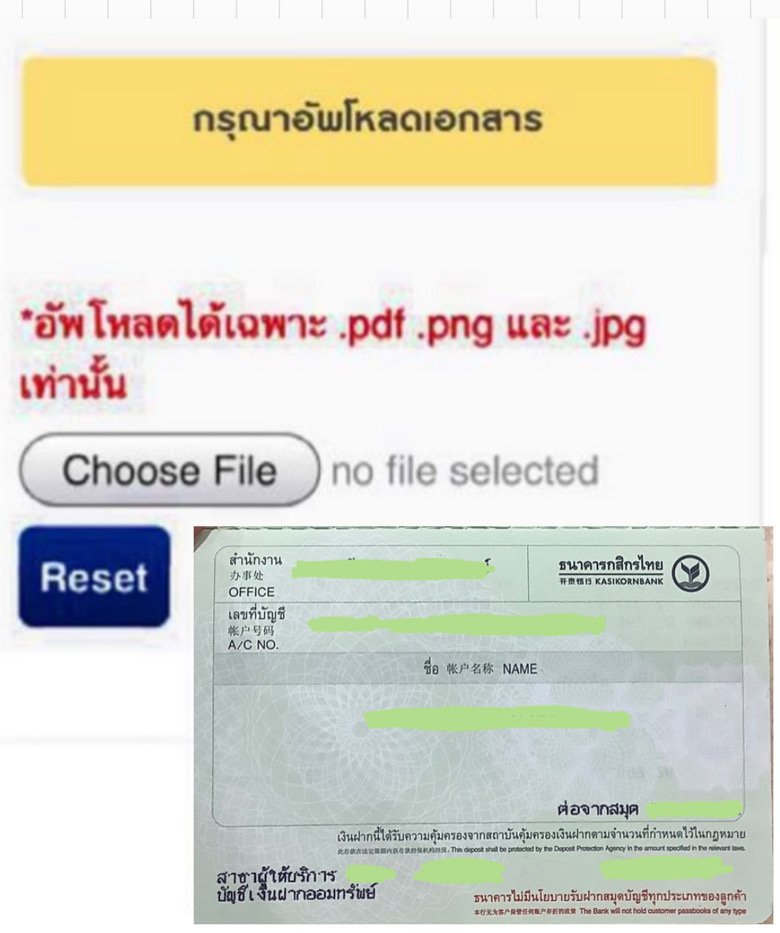 เปิดบัญชีซื้อขายกองทุน เปิดบัญชีซื้อขายกองทุน