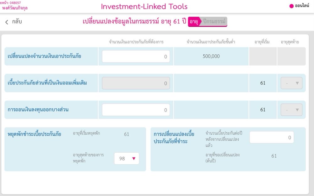 ยูนิตลิ้งค์ ยูนิตลิ้งค์