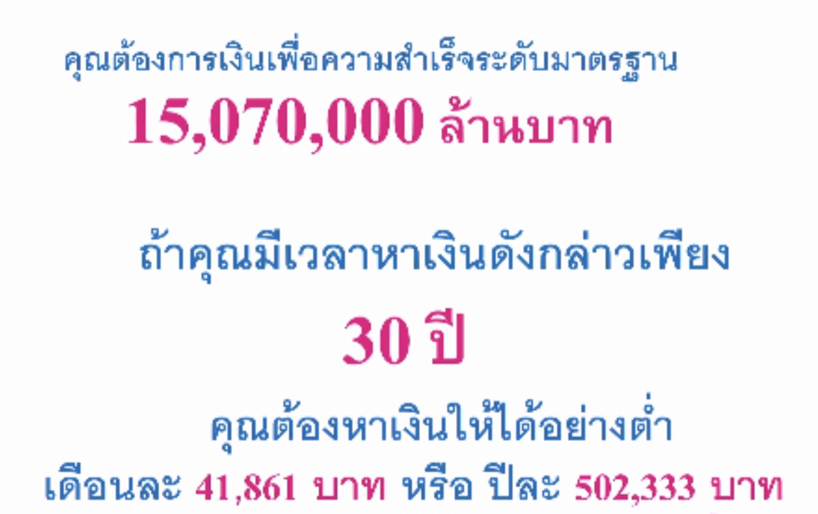 เกษียณ เกษียณ