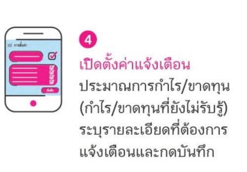 ยูนิลิ้งค์ ยูนิลิ้งค์