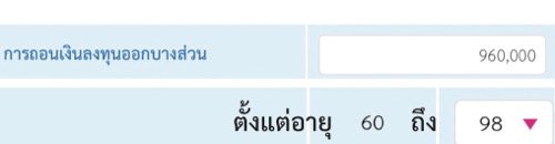 ยูนิตลิ้งค์ ยูนิตลิ้งค์