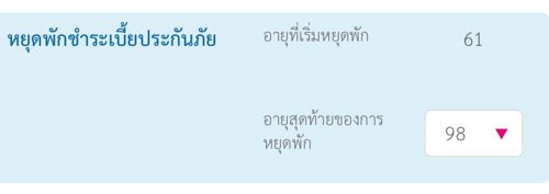 ยูนิตลิ้งค์ ยูนิตลิ้งค์