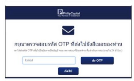 กองทุนรวม กองทุนรวม