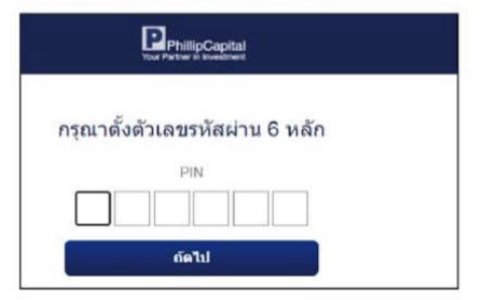 กองทุนรวม กองทุนรวม