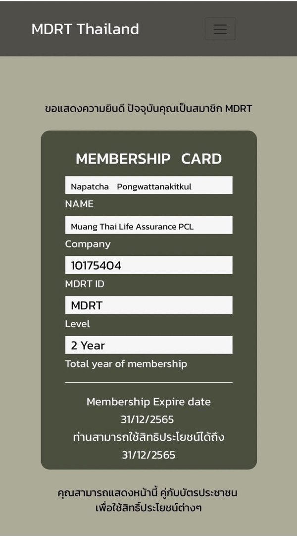 ประกันแบบไหนดี ประกันแบบไหนดี