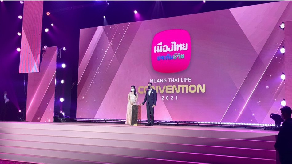 สมัครตัวแทนประกัน สมัครตัวแทนประกัน