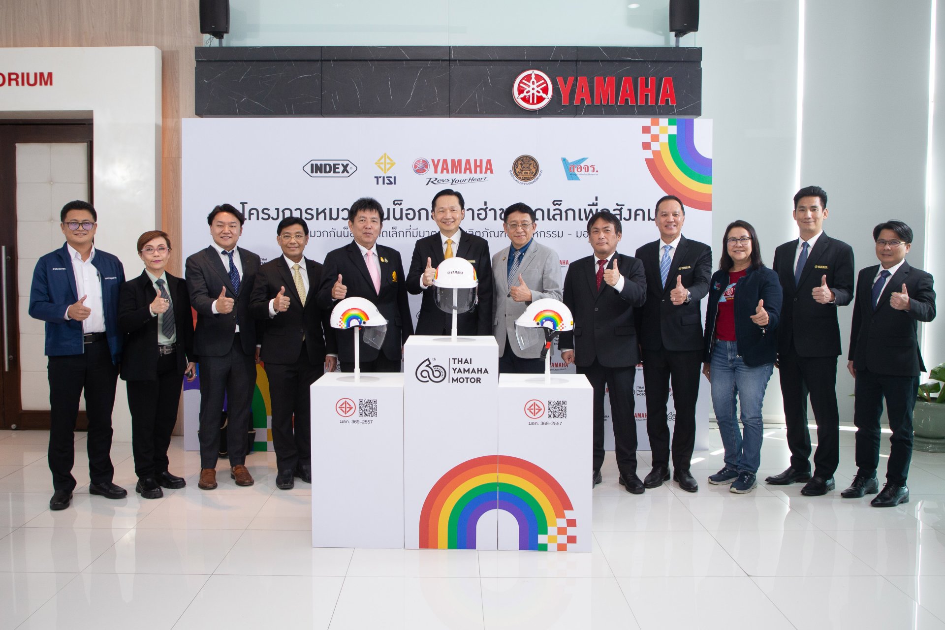 ฉลองครบรอบ-60ปีไทยยามาฮ่ามอเตอร์ร่วมสานต่อกิจกรรมเพื่อสังคมเปิดโครงการหมวกกันน็อกยามาฮ่าขนาดเล็ก ฉลองครบรอบ-60ปีไทยยามาฮ่ามอเตอร์ร่วมสานต่อกิจกรรมเพื่อสังคมเปิดโครงการหมวกกันน็อกยามาฮ่าขนาดเล็ก