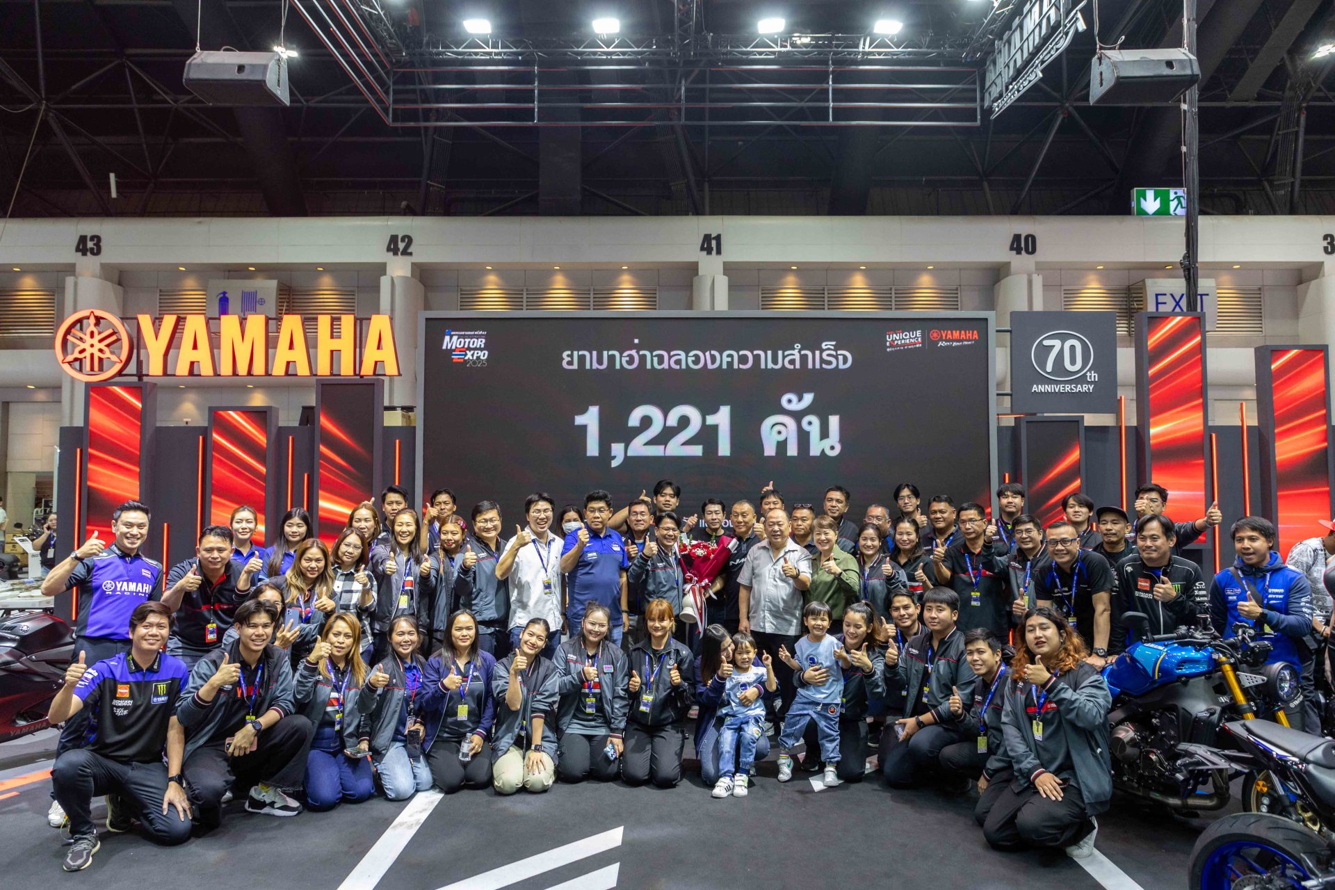 ยามาฮ่าปิดดีลจัดหนัก 1,221 คัน! ยอดจำหน่ายแรงกระหึ่ม Motor Expo 2025 NMAX Tech MAX กระแสแรง แซงทุกโปร