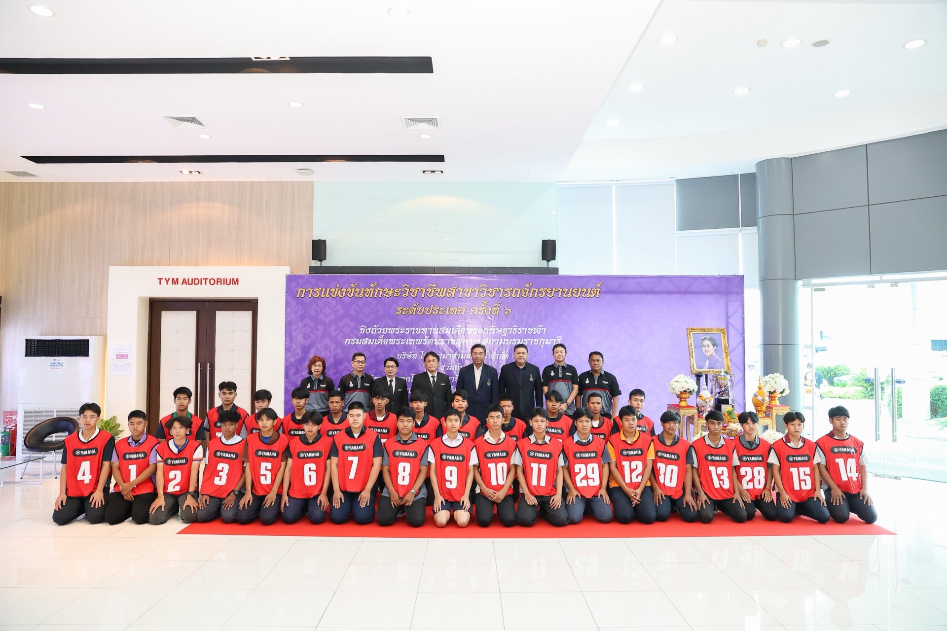 ไทยยามาฮ่ามอเตอร์ เดินหน้ายกระดับทักษะเยาวชนไทย จัดแข่งขันทักษะวิชาชีพช่างยนต์สาขารถจักรยานยนต์ ชิงถ้วยพระราชทานสมเด็จพระกนิษฐาธิราชเจ้า พร้อมทุนการศึกษารวมกว่า 100,000 บาท