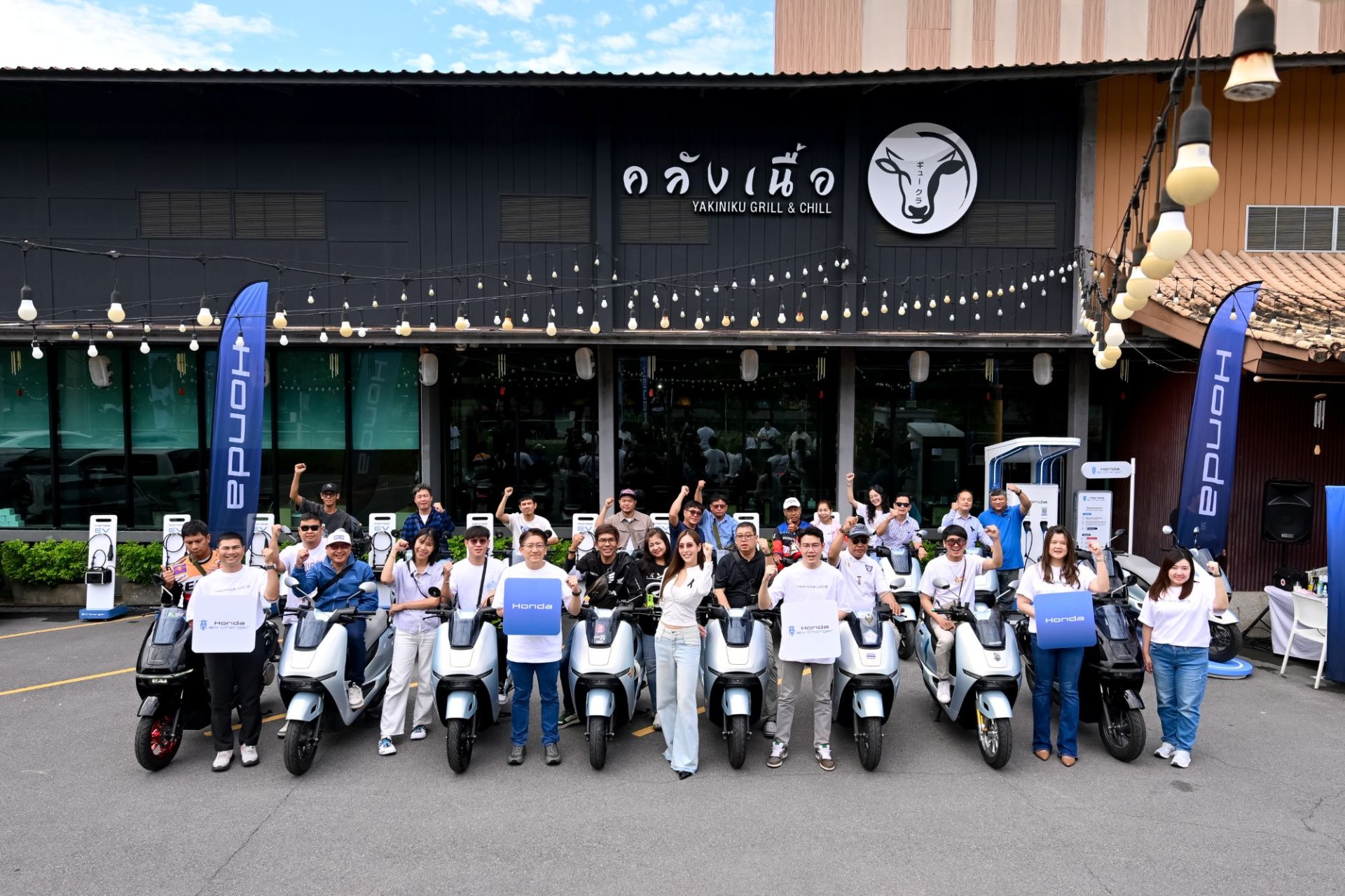 ครั้งแรก! ของผู้ขับขี่ New Honda UC3 กับการรวมพลผู้ใช้จริง ในงาน Honda UC3 Society First Meet สัมผัสประสบการณ์สุดเอ็กซ์คลูซีฟ เชื่อมต่อไลฟ์สไตล์คนยุคใหม่