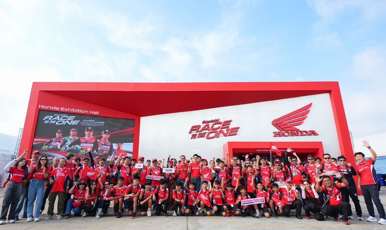 ไทยฮอนด้า ยกระดับประสบการณ์แฟนความเร็ว เปิด 2 โซนไฮไลต์กิจกรรมแบบจัดเต็ม ในศึก ThaiGP 2026 ที่ สนามช้าง อินเตอร์เนชั่นแนล เซอร์กิต จ.บุรีรัมย์