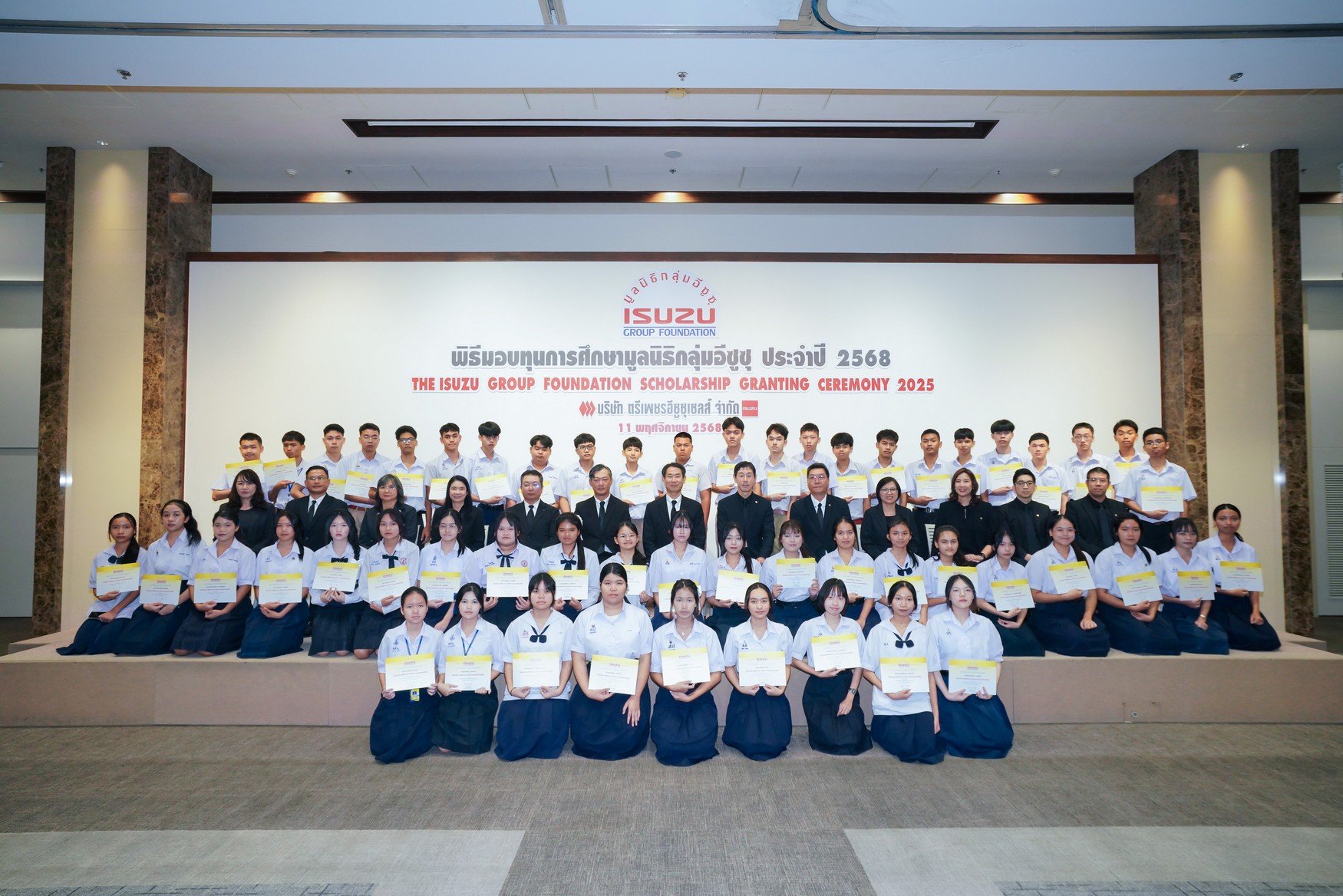 มูลนิธิกลุ่มอีซูซุเดินหน้าสานต่อเจตนารมณ์มอบ อนาคตทางการศึกษา แก่เยาวชน  