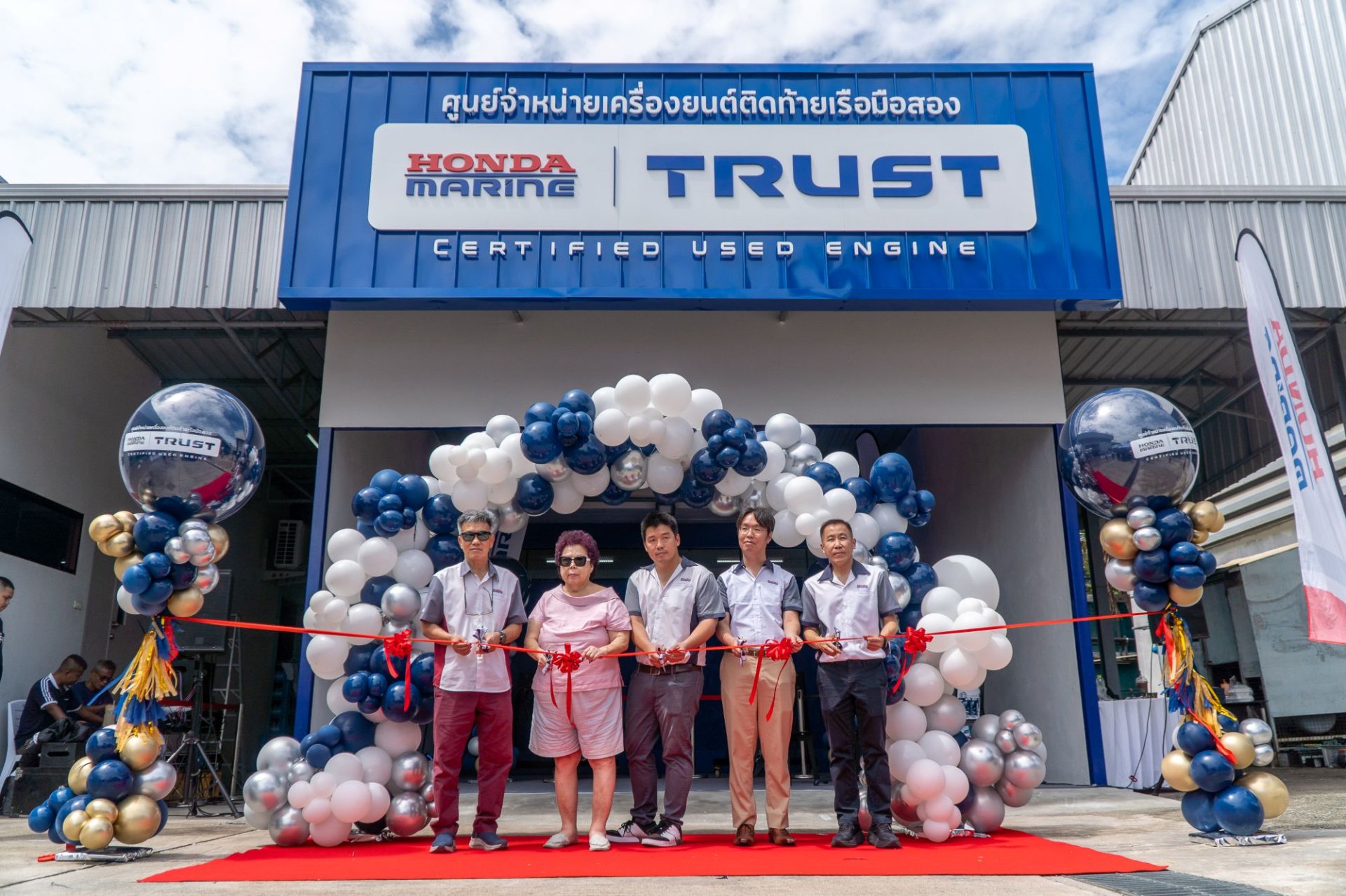 Honda Marine เปิด Honda Marine Trust ศูนย์บริการเครื่องยนต์ติดท้ายเรือมือสองครบวงจรแห่งแรก และแห่งเดียวในประเทศไทย