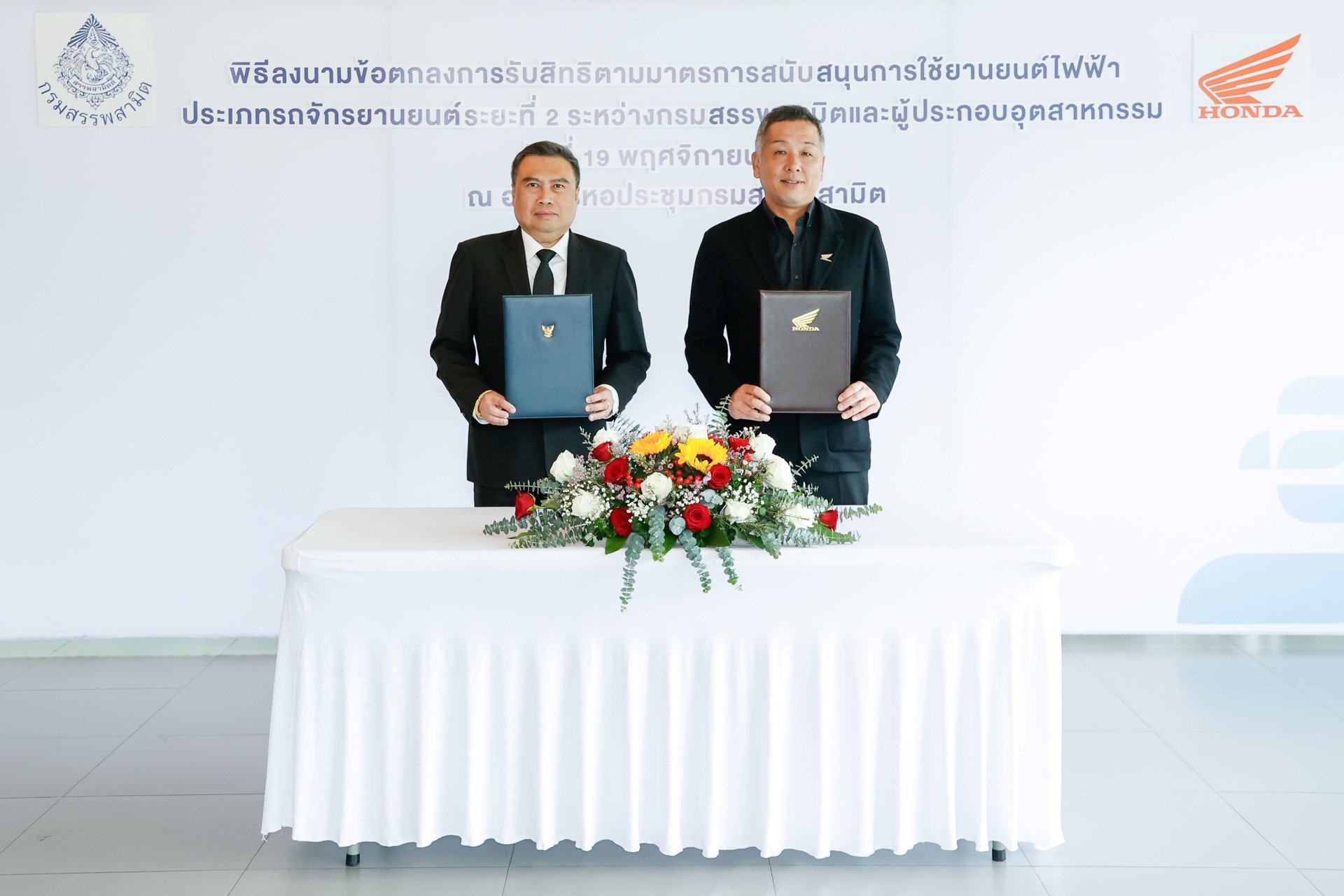 ไทยฮอนด้า ร่วมลงนามข้อตกลง มาตรการสนับสนุนการใช้ยานยนต์ไฟฟ้ารอบ 2 (EV3.5)​ เดินหน้าพัฒนาจักรยานยนต์ไฟฟ้า สู่เป้าหมาย Carbon Neutrality ปี 2593