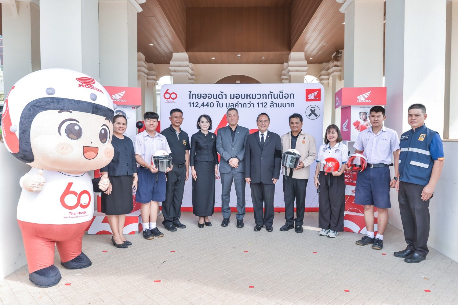 ไทยฮอนด้า ส่งมอบหมวกกันน็อกครบทั่วทั้งภาคอีสาน ปิดท้ายที่อุบลราชธานีอีก 1,360 ใบ ตอกย้ำ 60 ปี แห่งการสร้างวัฒนธรรมขับขี่ปลอดภัยอย่างยั่งยืน  