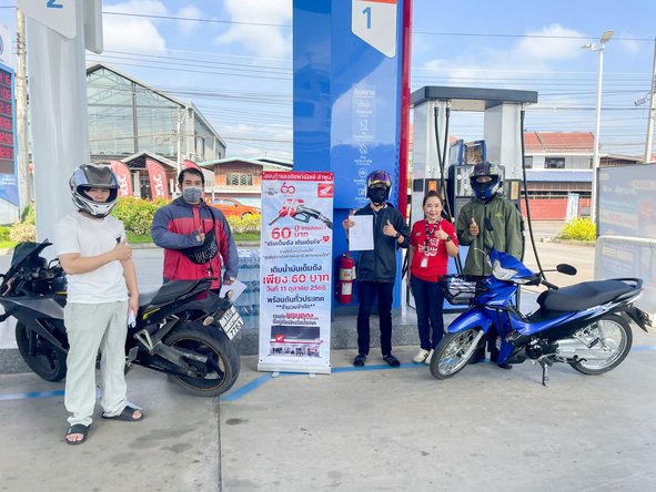 ไทยฮอนด้า ผนึกกำลังร้านผู้จำหน่ายทั่วประเทศ จัดกิจกรรม เติมเต็มถัง เติมเต็มใจ ขอบคุณลูกค้าทั่วไทย พร้อมส่งต่อพลังแห่งการให้สู่สภากาชาดไทย ในวาระครบรอบ 60 ปี