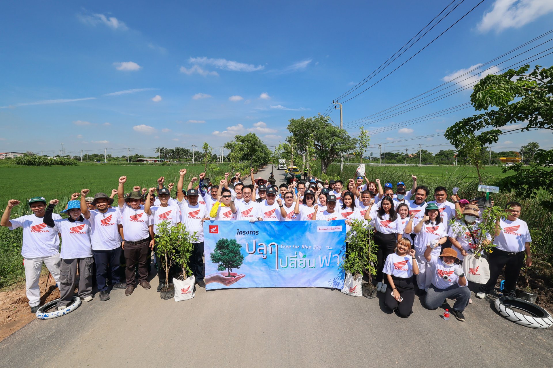 ไทยฮอนด้า ร่วมอนุรักษ์สิ่งแวดล้อมเพิ่มพื้นที่สีเขียวในชุมชนให้ยั่งยืน   ในโครงการ ไทยฮอนด้าปลูกเปลี่ยนฟ้า ไทยฮอนด้า ร่วมอนุรักษ์สิ่งแวดล้อมเพิ่มพื้นที่สีเขียวในชุมชนให้ยั่งยืน   ในโครงการ ไทยฮอนด้าปลูกเปลี่ยนฟ้า