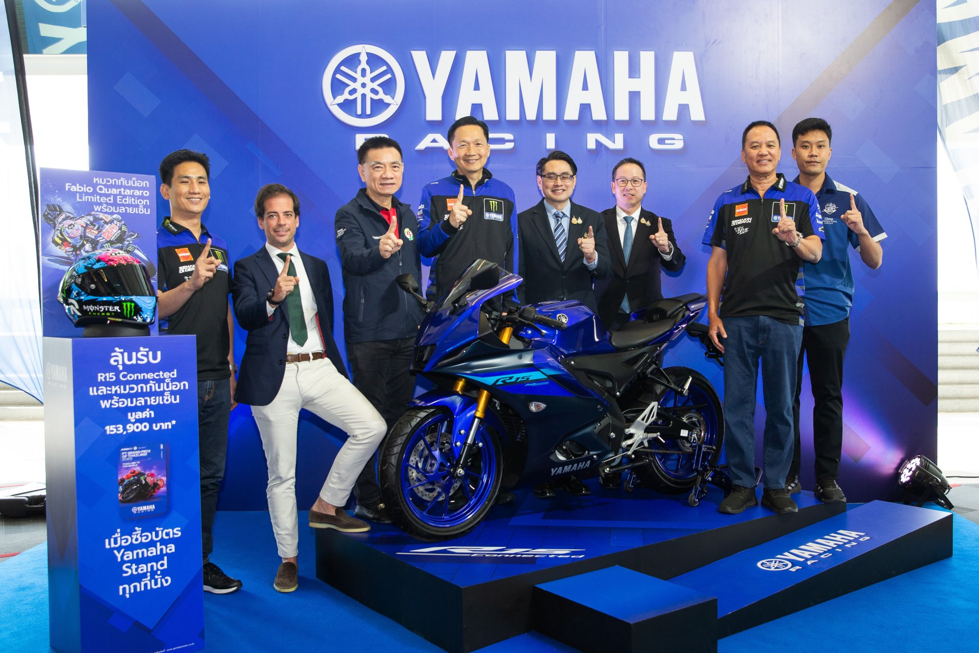 ไทยยามาฮ่าจัดหนักรับ ThaiGP ในงานแถลงข่าวเปิดขายบัตรเข้าชมการแข่งขัน MotoGP สนามประเทศไทยปี 2025 ไทยยามาฮ่าจัดหนักรับ ThaiGP ในงานแถลงข่าวเปิดขายบัตรเข้าชมการแข่งขัน MotoGP สนามประเทศไทยปี 2025