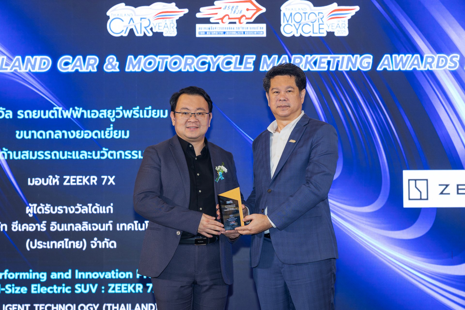 ZEEKR 7X คว้ารางวัล Best Performing and InnovationPremium Mid-Size Electric SUV จากงานประกาศรางวัลรถยนต์ยอดเยี่ยมประจำปี 2568  ย้ำชัยชนะในด้านประสิทธิภาพ และการนำเสนอนวัตกรรมระดับมาสเตอร์คลาส