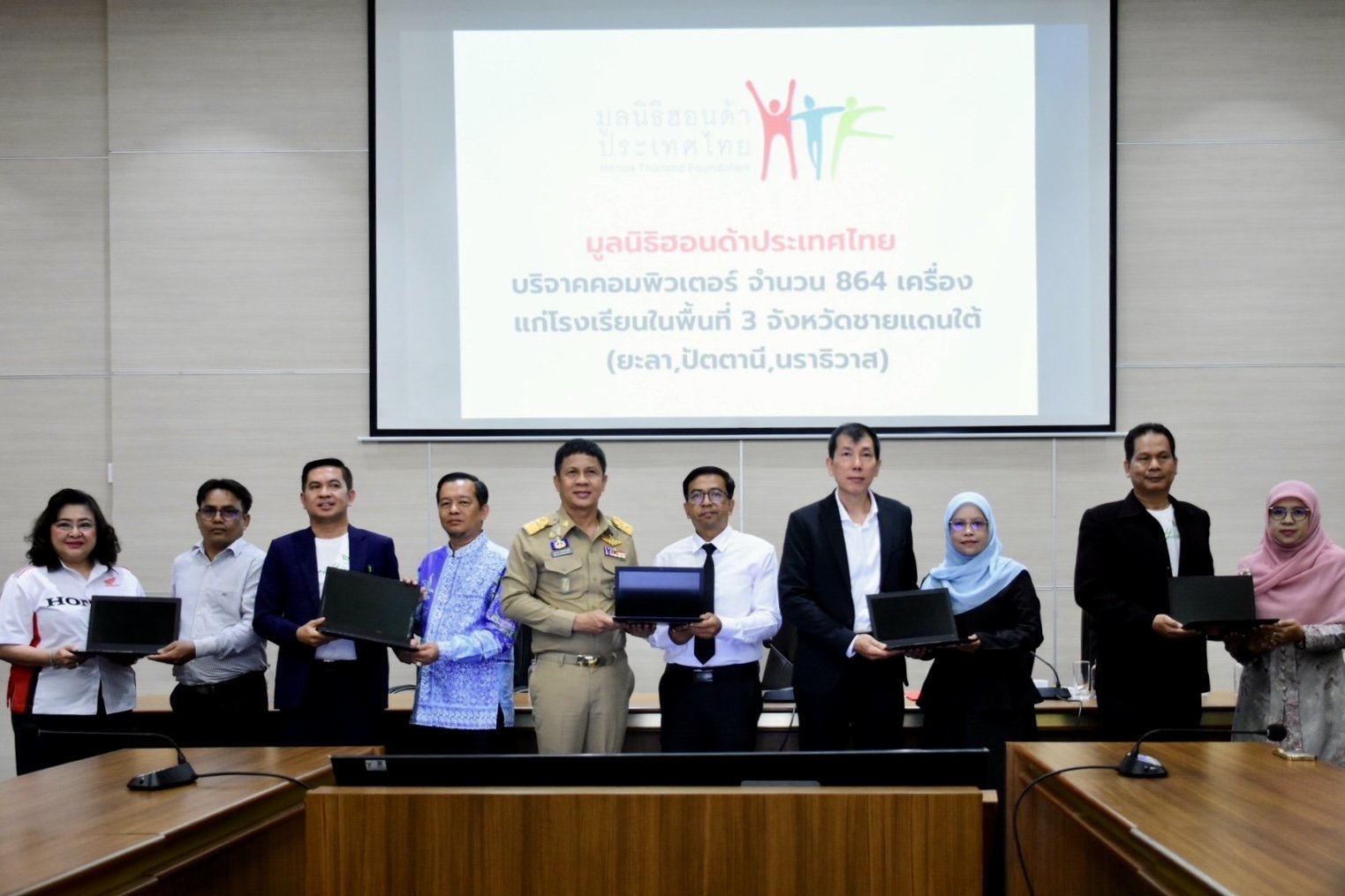 มูลนิธิฮอนด้าประเทศไทย มอบคอมพิวเตอร์ 864 เครื่อง สนับสนุนการศึกษา 3 จังหวัดชายแดนใต้ สานต่อความช่วยเหลือต่อเนื่อง มูลค่ารวมกว่า 5.3 ล้านบาท