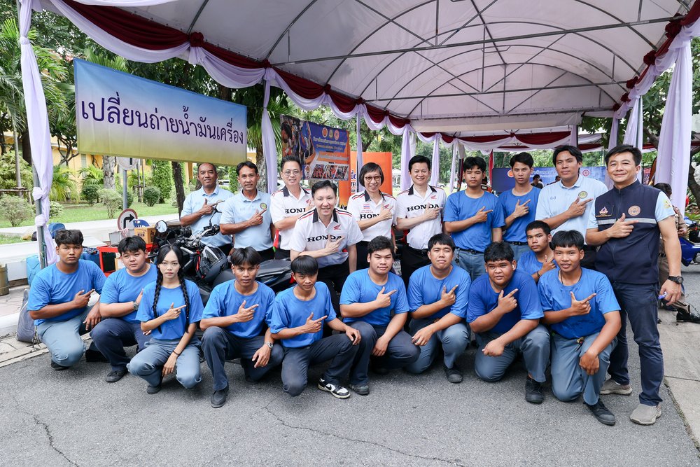 ไทยฮอนด้า รับโล่ประกาศเกียรติคุณ ผู้มีคุณูปการ ในโอกาสครบรอบ 84 ปี วันสถาปนาสำนักงานคณะกรรมการการอาชีวศึกษา ไทยฮอนด้า รับโล่ประกาศเกียรติคุณ ผู้มีคุณูปการ ในโอกาสครบรอบ 84 ปี วันสถาปนาสำนักงานคณะกรรมการการอาชีวศึกษา