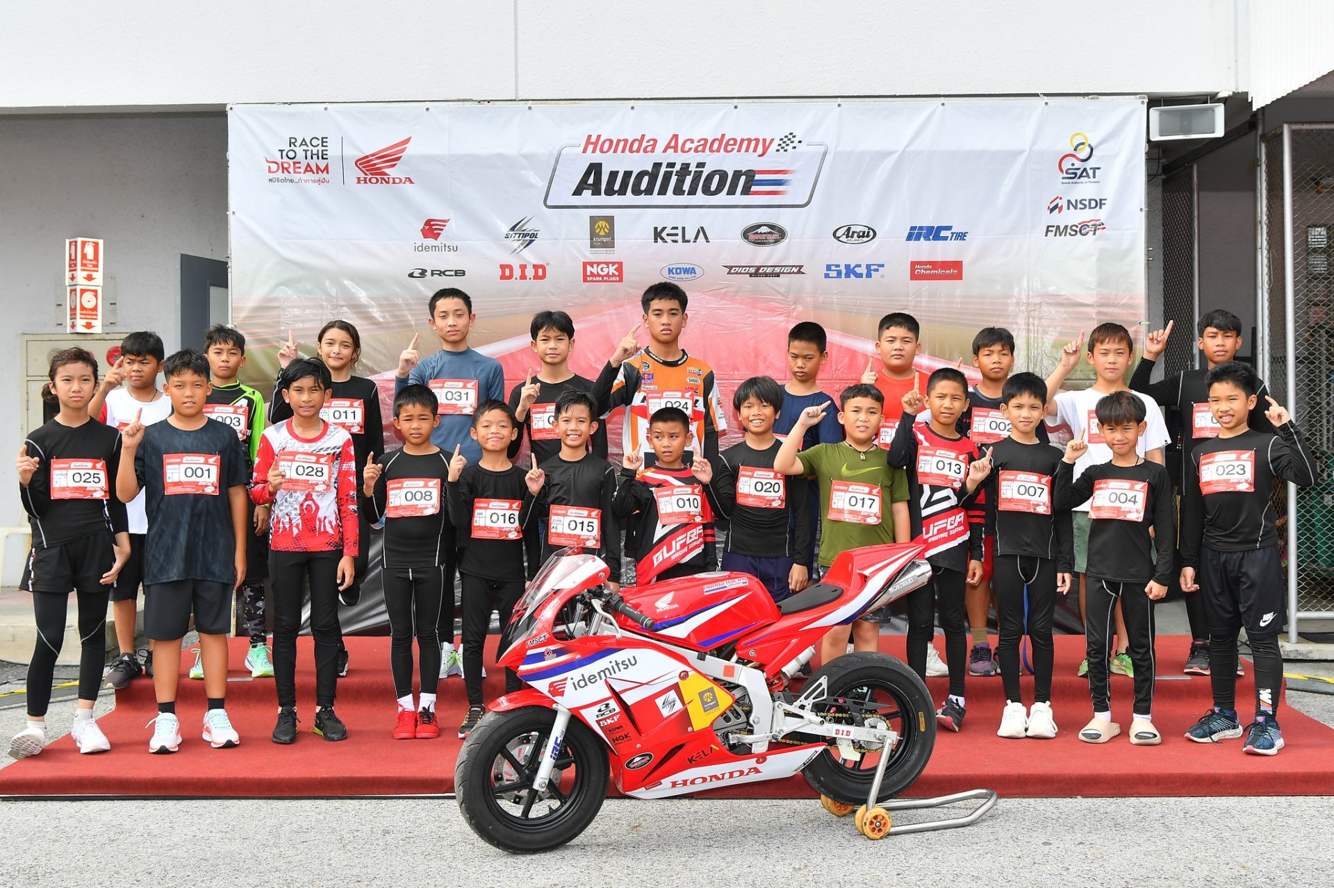 เยาวชนร่วมคัดเลือกสุดคึกคัก Honda Academy Thailand ปีที่ 9 ก้าวแรกสานฝันเยาวชนไทยสู่นักบิดระดับโลก! เยาวชนร่วมคัดเลือกสุดคึกคัก Honda Academy Thailand ปีที่ 9 ก้าวแรกสานฝันเยาวชนไทยสู่นักบิดระดับโลก!