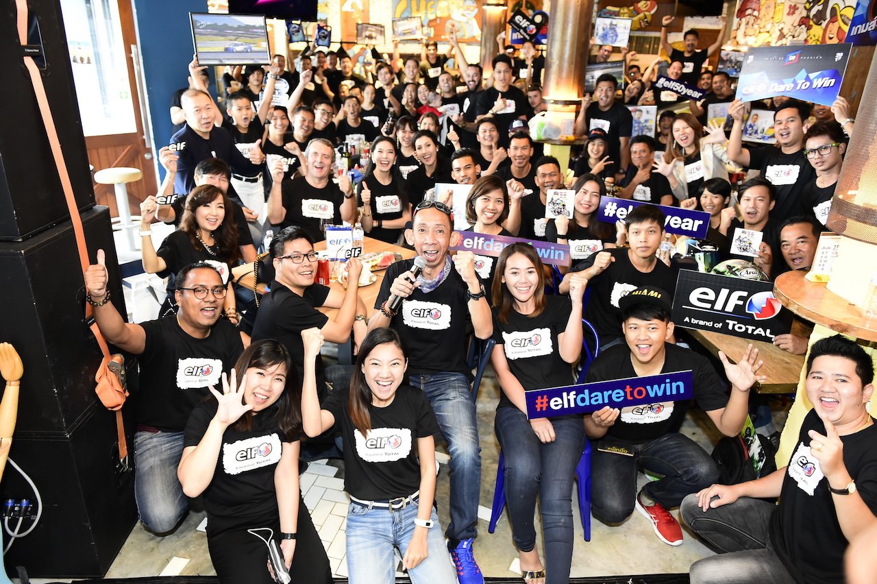 “elf Dare To Win” ในโอกาสครบรอบ 50 ปี.... “elf Dare To Win” ในโอกาสครบรอบ 50 ปี....