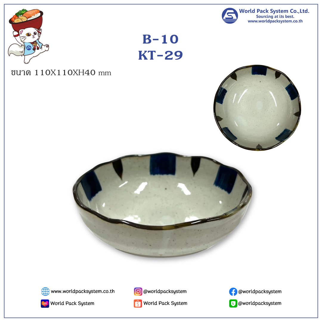 Black ceramic - Namihana Small Bowl B-10