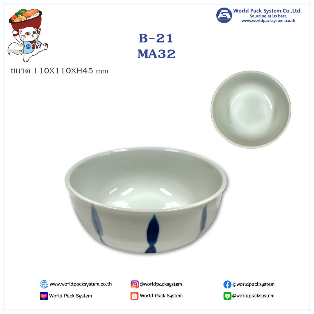 Shidare tokusa - Small round bowl B-21