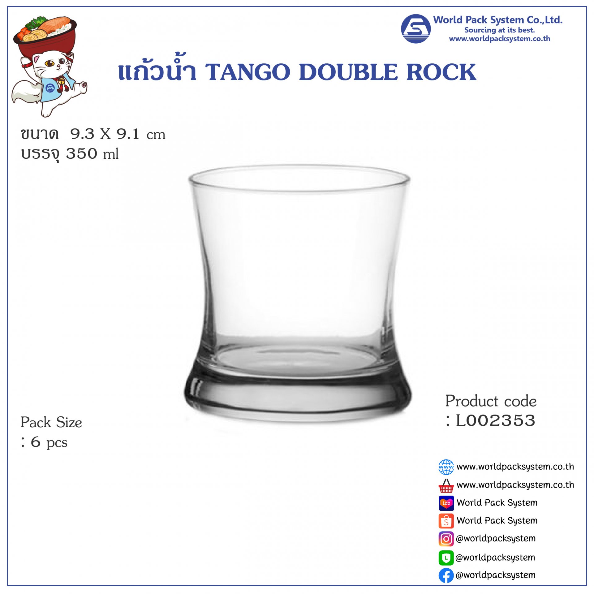 TANGO DOUBLE ROCK 350 ML.
