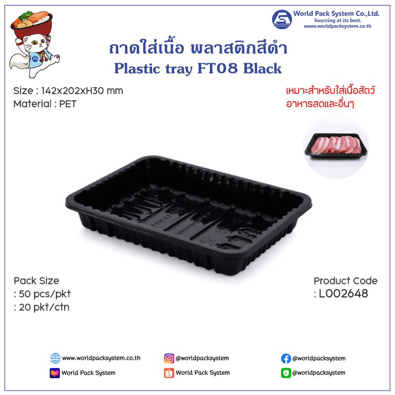 Plastic tray FT08 Black (50 pcs)