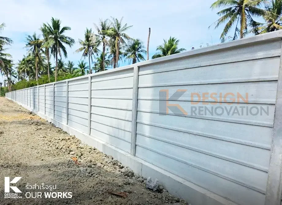 ผลงาน รั้วคอนกรีตสำเร็จรูป 01 Prefabricated concrete fence 01
