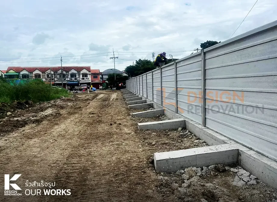 ผลงาน รั้วคอนกรีตสำเร็จรูป 02 Prefabricated concrete fence 02