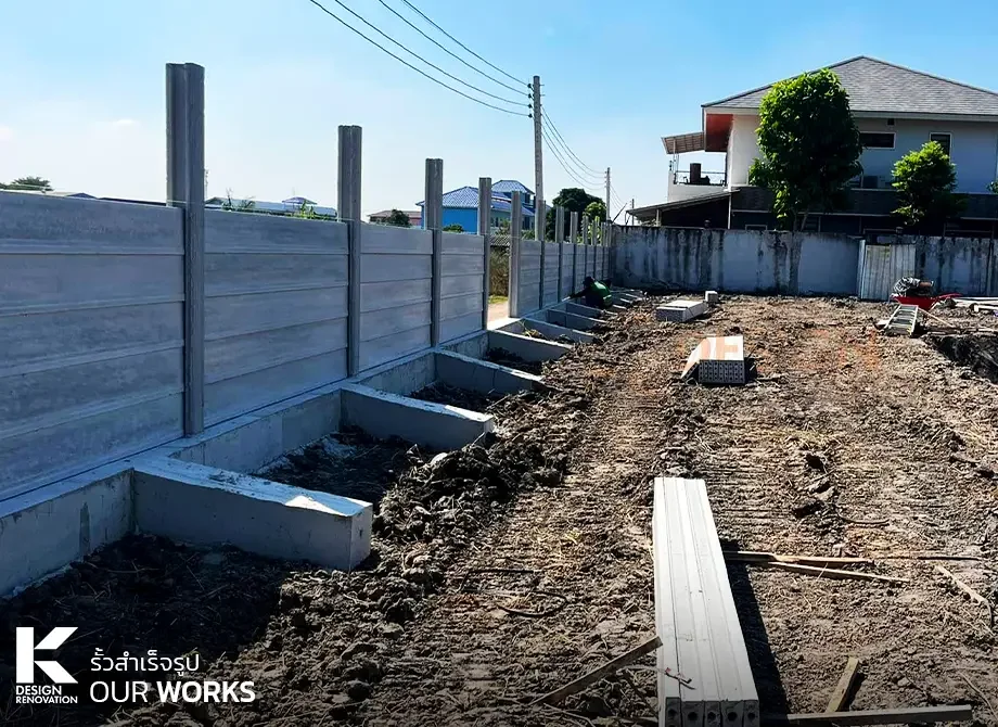 ผลงาน รั้วคอนกรีตสำเร็จรูป 06 Prefabricated concrete fence 06