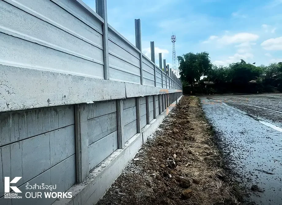 ผลงาน รั้วคอนกรีตสำเร็จรูป 11 Prefabricated concrete fence 11