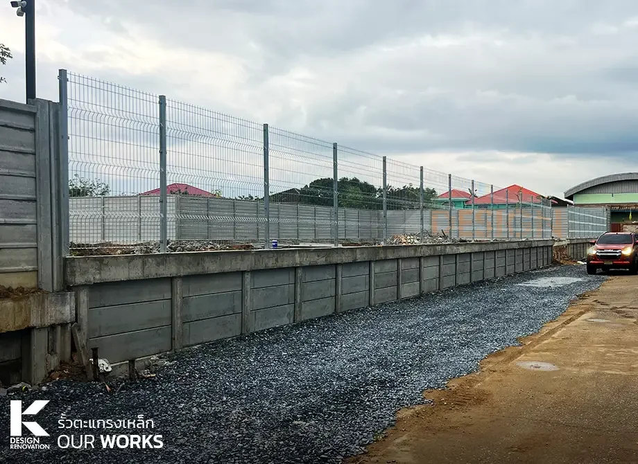 ผลงาน รั้วตะแกรงเหล็ก 06 reference Welded Wire Mesh Fence 06