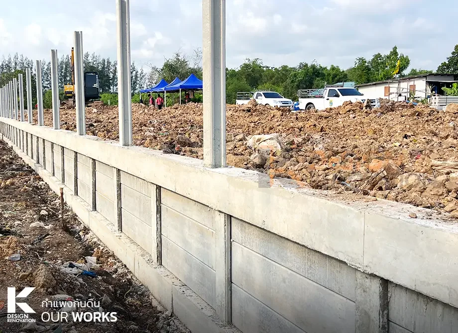 ผลงาน กำแพงกันดิน 01 reference Retaining Wall 01