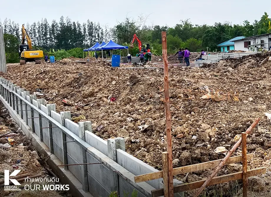 ผลงาน กำแพงกันดิน 03 reference Retaining Wall 03