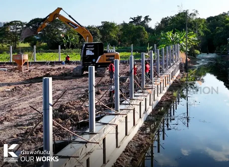 ผลงาน กำแพงกันดิน 04 reference Retaining Wall 04
