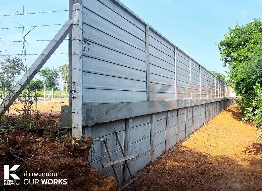 ผลงาน กำแพงกันดิน 09 reference Retaining Wall 09