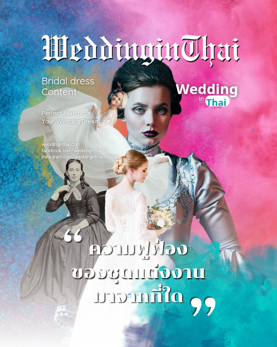 Wedding in Thai