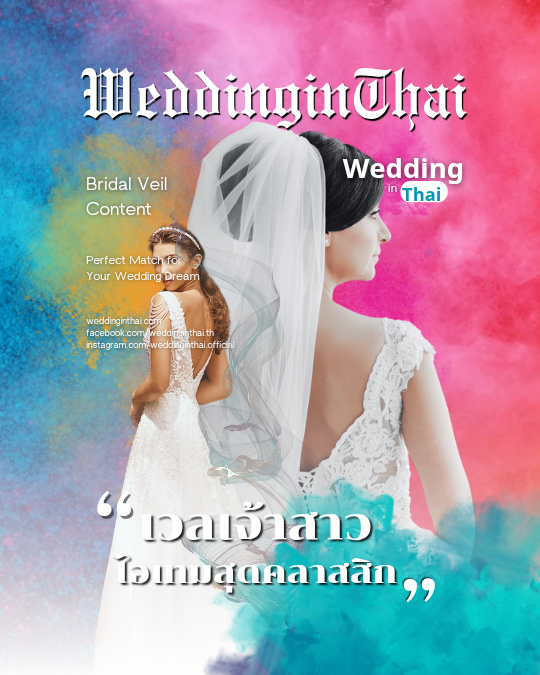 Wedding in Thai