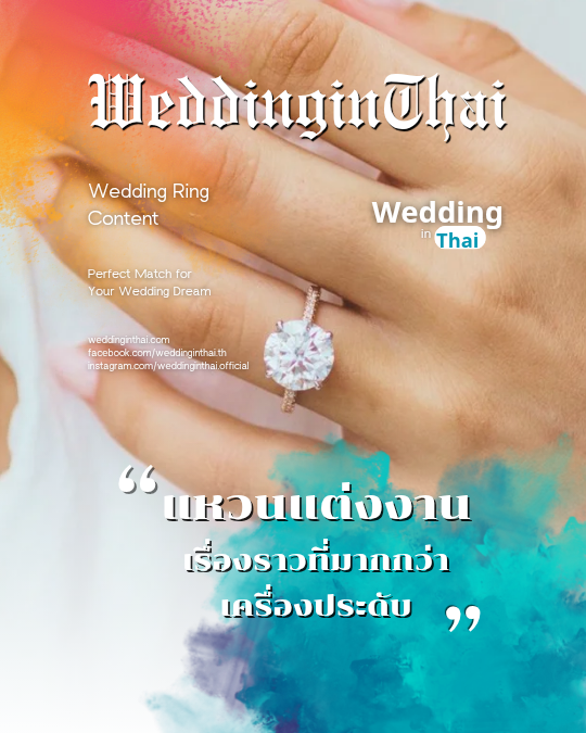 Wedding in Thai