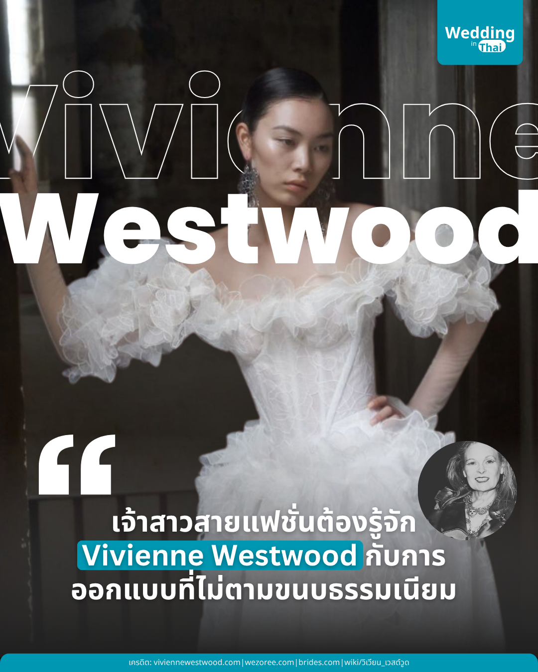 Wedding in Thai
